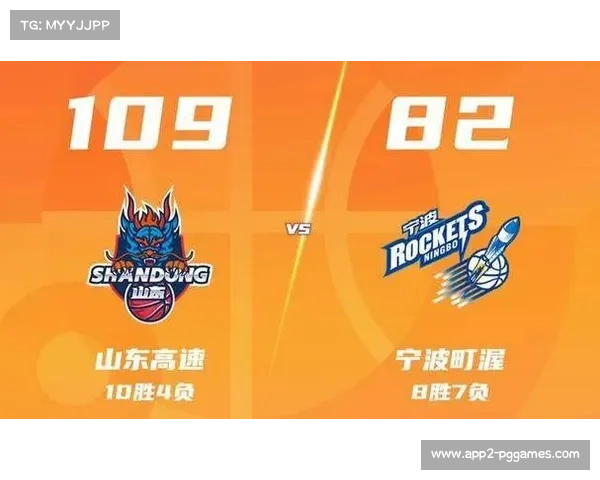 山东99-75轻取宁波，鲍威尔29分8助攻延续连胜势头